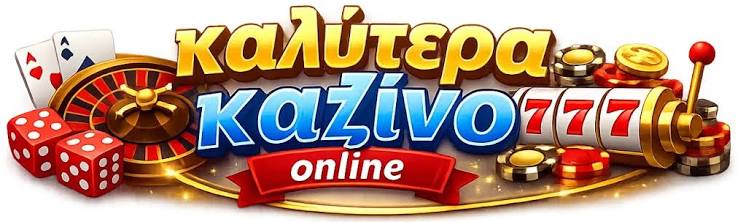 Τα Καλύτερα Καζίνο στην Ευρώπη 548200693 Τα Καλύτερα Καζίνο στην Ευρώπη 548200693