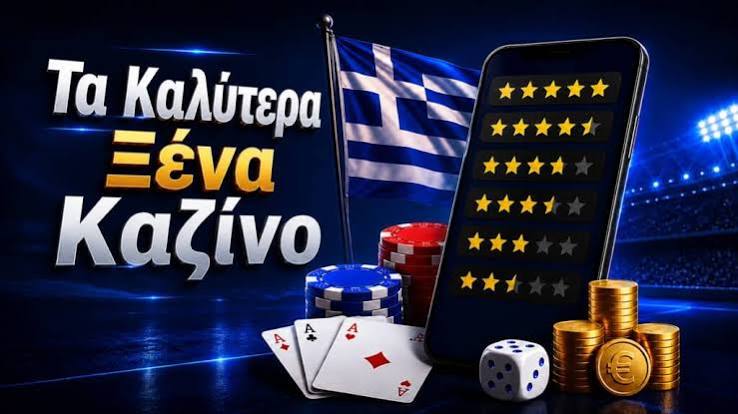 Το Καλύτερο Ζωντανό Καζίνο Προτάσεις και Συμβουλές
