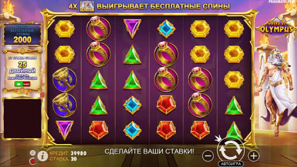 Gates of Olympus Online Casino En Magisk Rejse Gennem Slotsverdenen